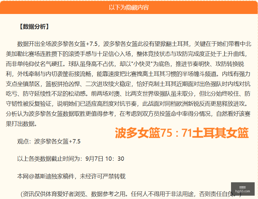 乔治被低估,时总能爆发,出惊人实力,皇冠体育官网,皇冠体育App,皇冠体育下载,皇冠体育登录,皇冠体育平台