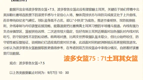 乔治被低估时总能爆发出，皇冠体育下载，惊人实力新赛季有望迎来生涯巅峰表现终极指南