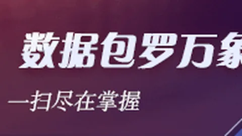 英超圣诞赛事盘点皇冠体育登录：利物浦连续失分，曼城能否逆袭崛起